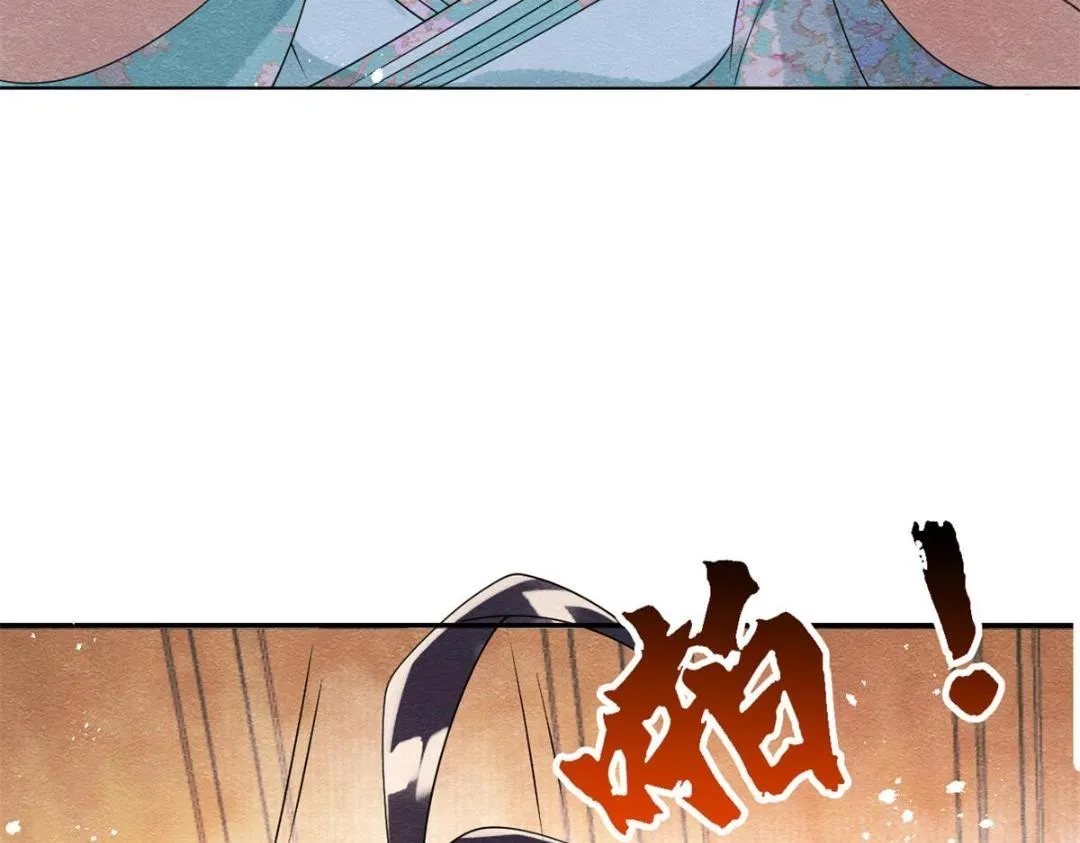 第55话 太丑了揍一顿吧 第80页