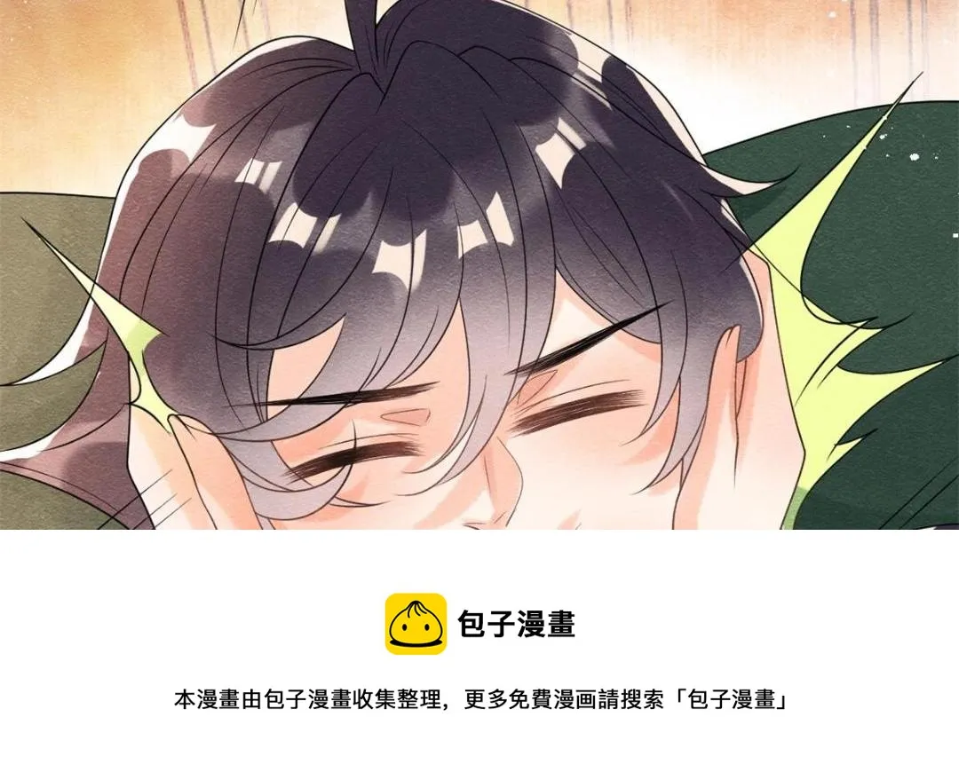 第55话 太丑了揍一顿吧 第81页
