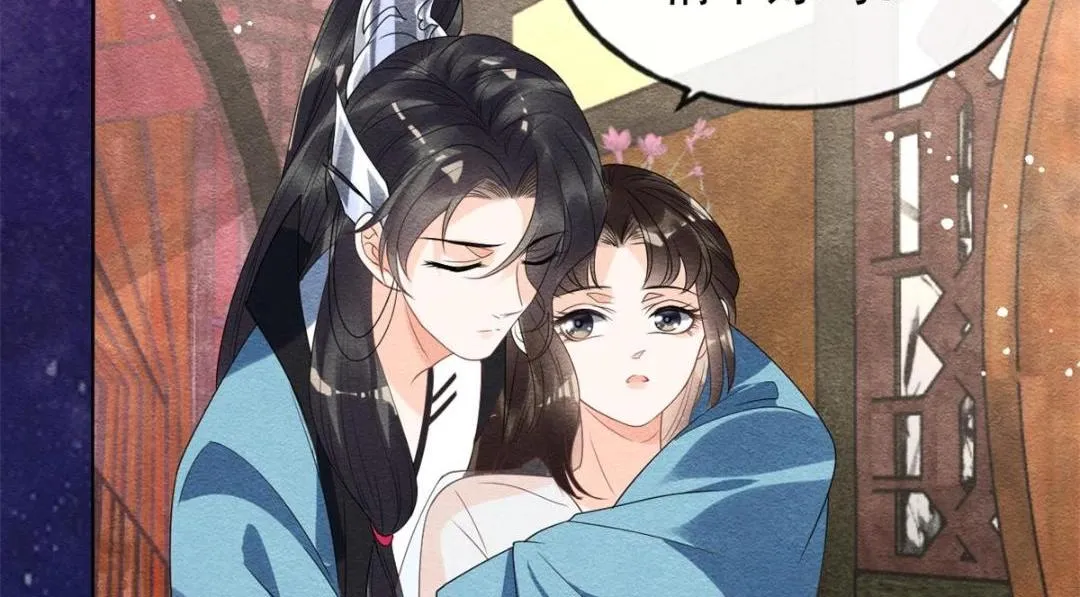 第54话 不然我会吃醋 第13页