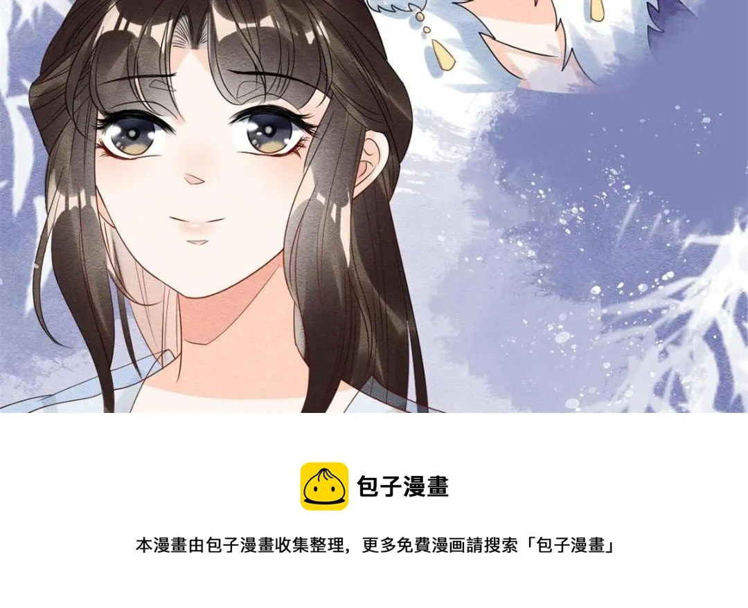 第54话 不然我会吃醋 第31页