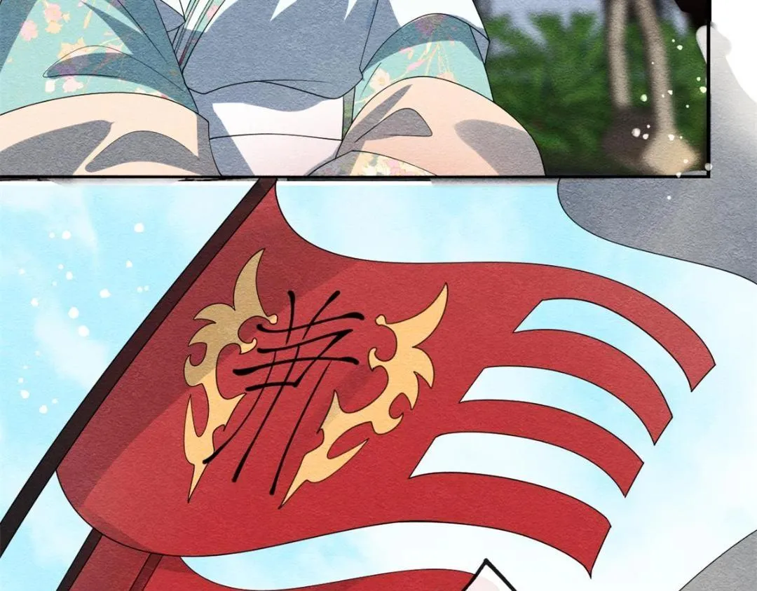第54话 不然我会吃醋 第50页