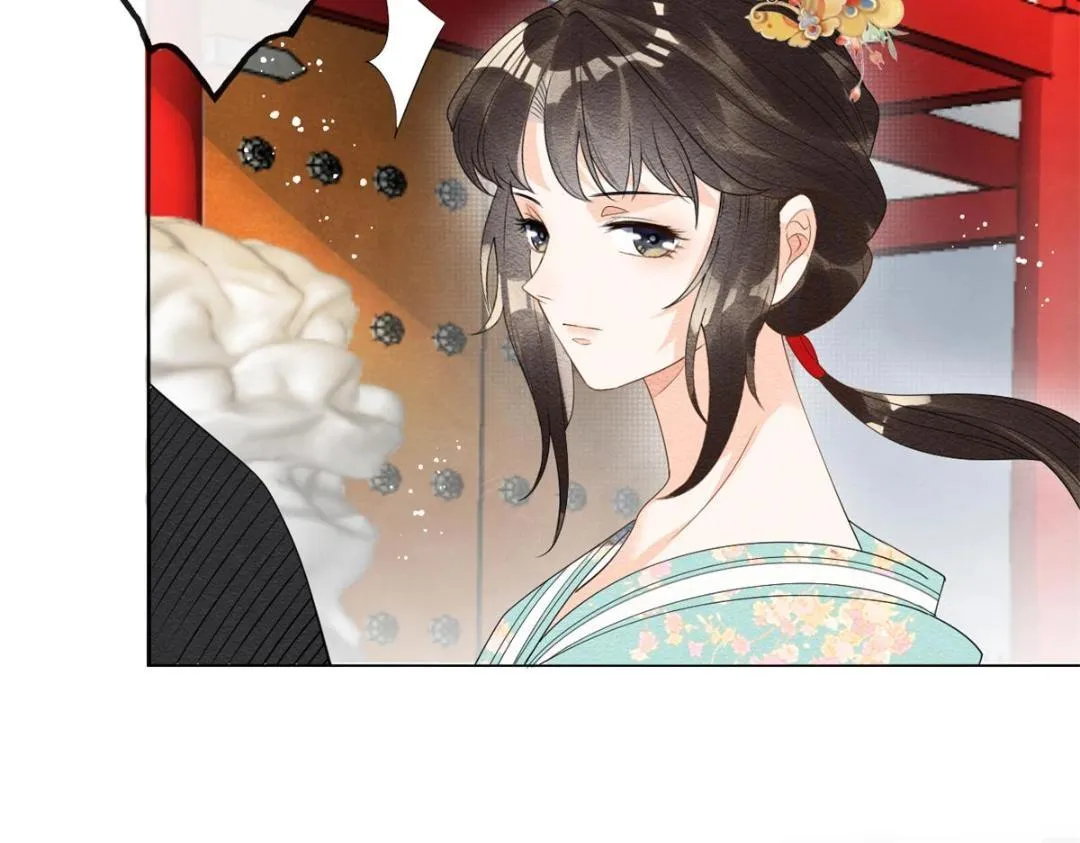 第54话 不然我会吃醋 第56页