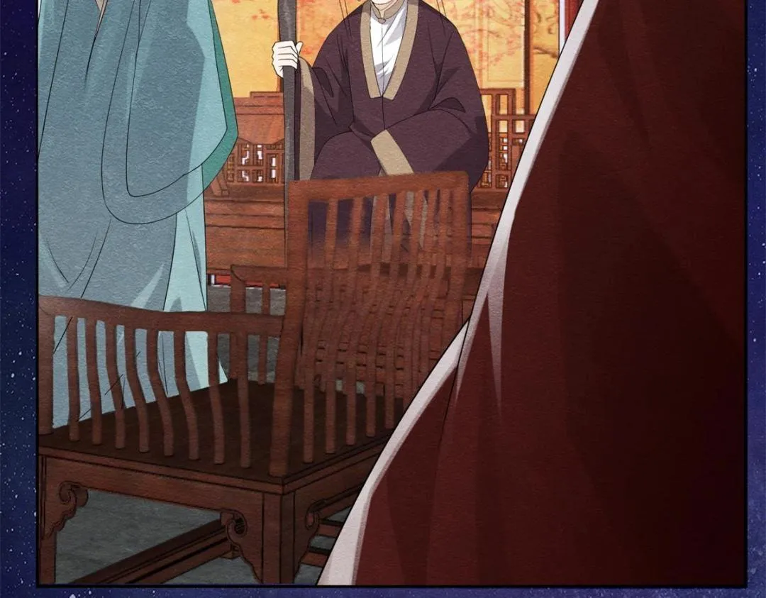 第53话 妹妹以身换得了情报 第16页