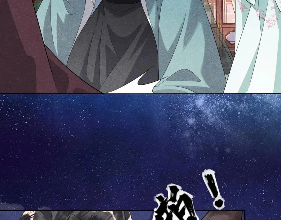 第53话 妹妹以身换得了情报 第22页