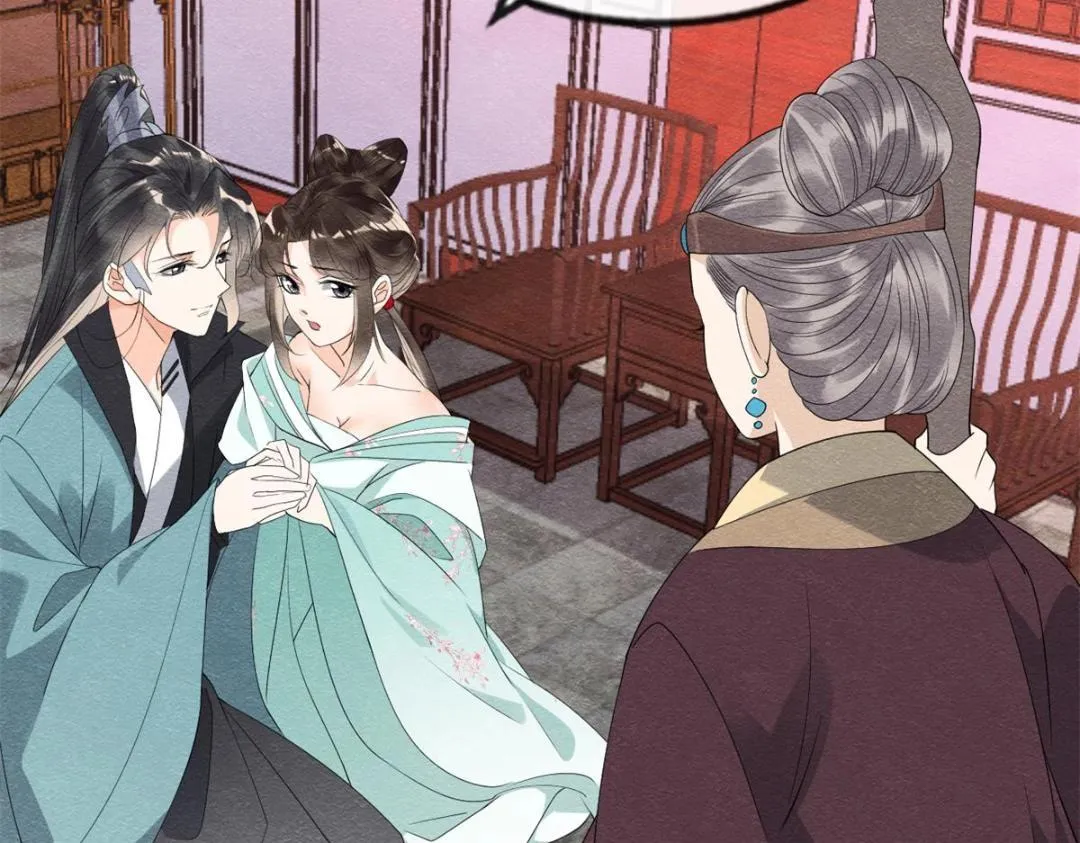 第53话 妹妹以身换得了情报 第28页