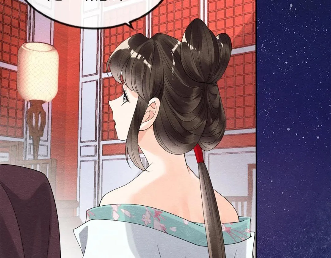 第53话 妹妹以身换得了情报 第40页