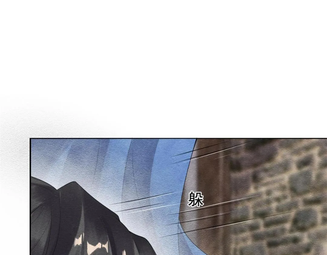 第51话 只能叫我哥哥 第8页