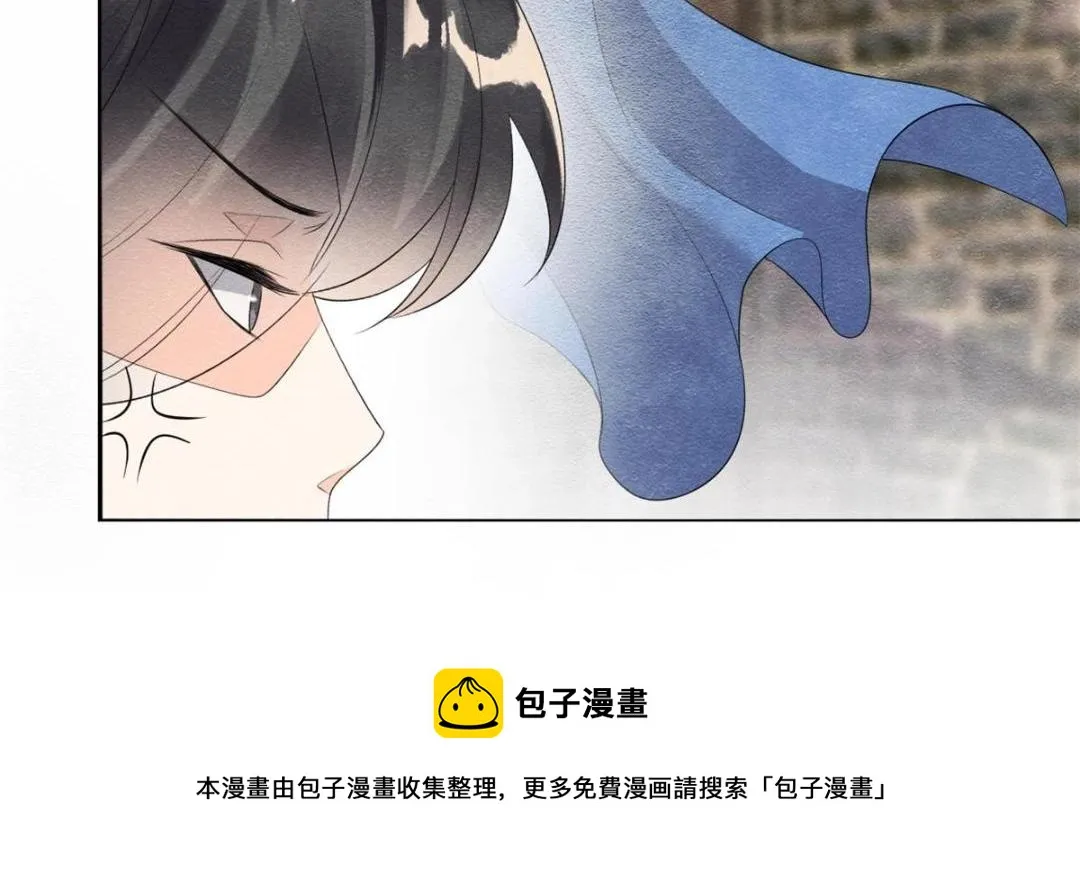 第51话 只能叫我哥哥 第9页