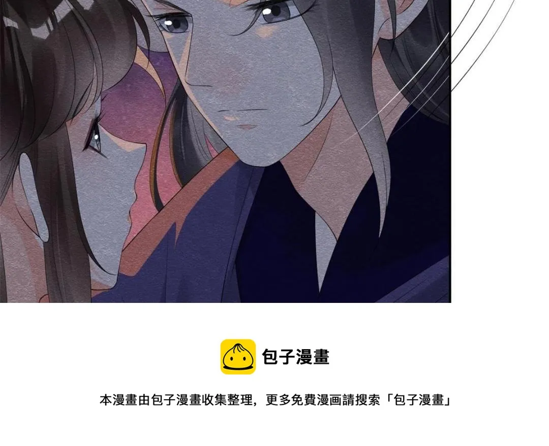 第51话 只能叫我哥哥 第37页