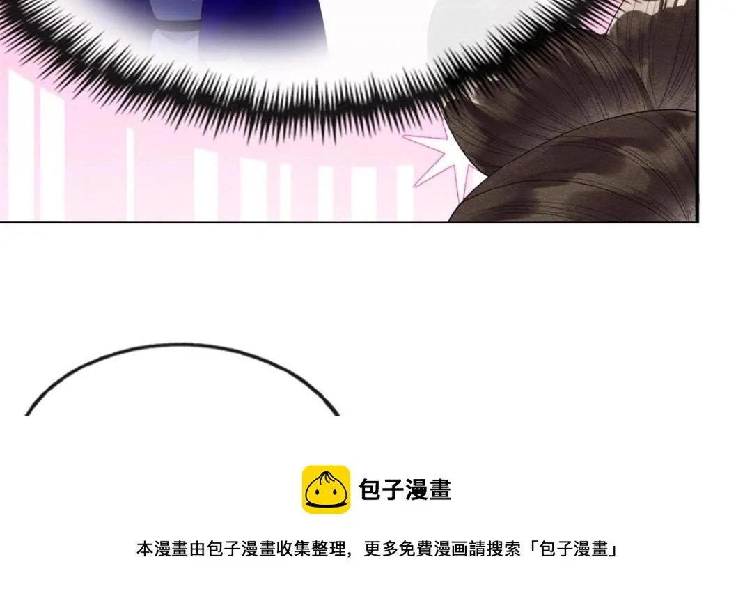第51话 只能叫我哥哥 第45页