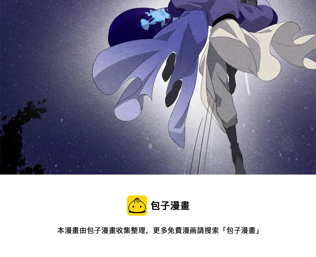 第51话 只能叫我哥哥 第49页