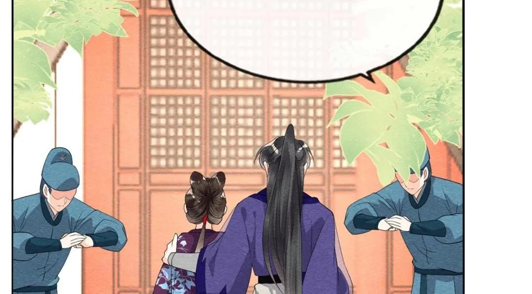 第51话 只能叫我哥哥 第55页