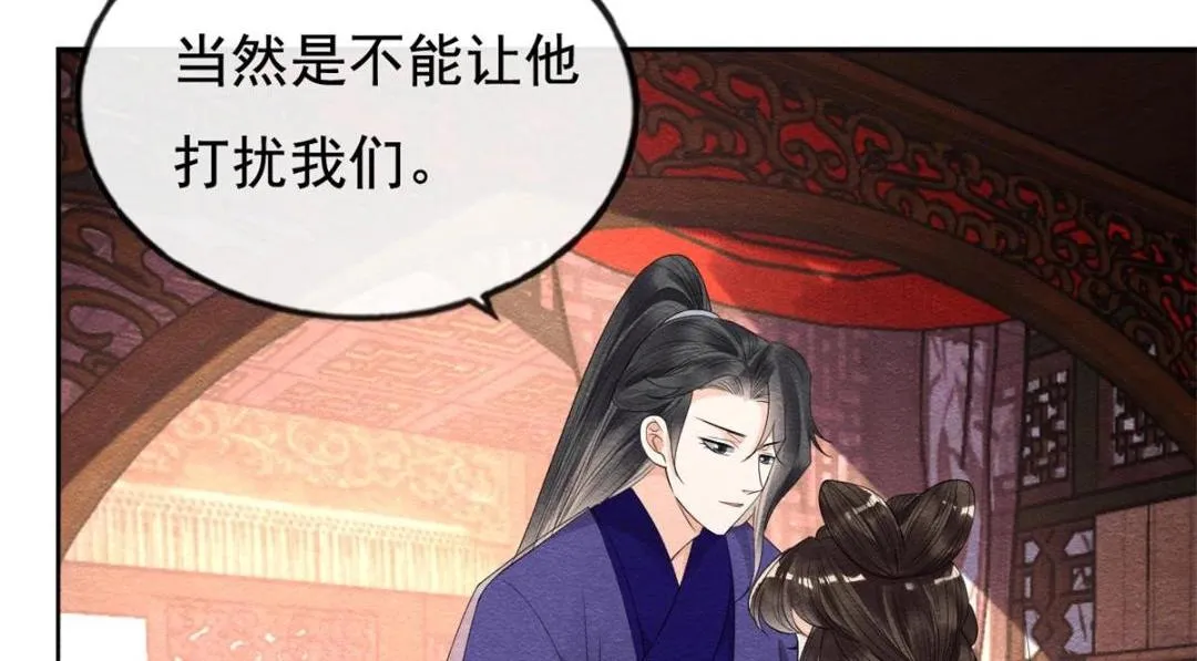第51话 只能叫我哥哥 第63页