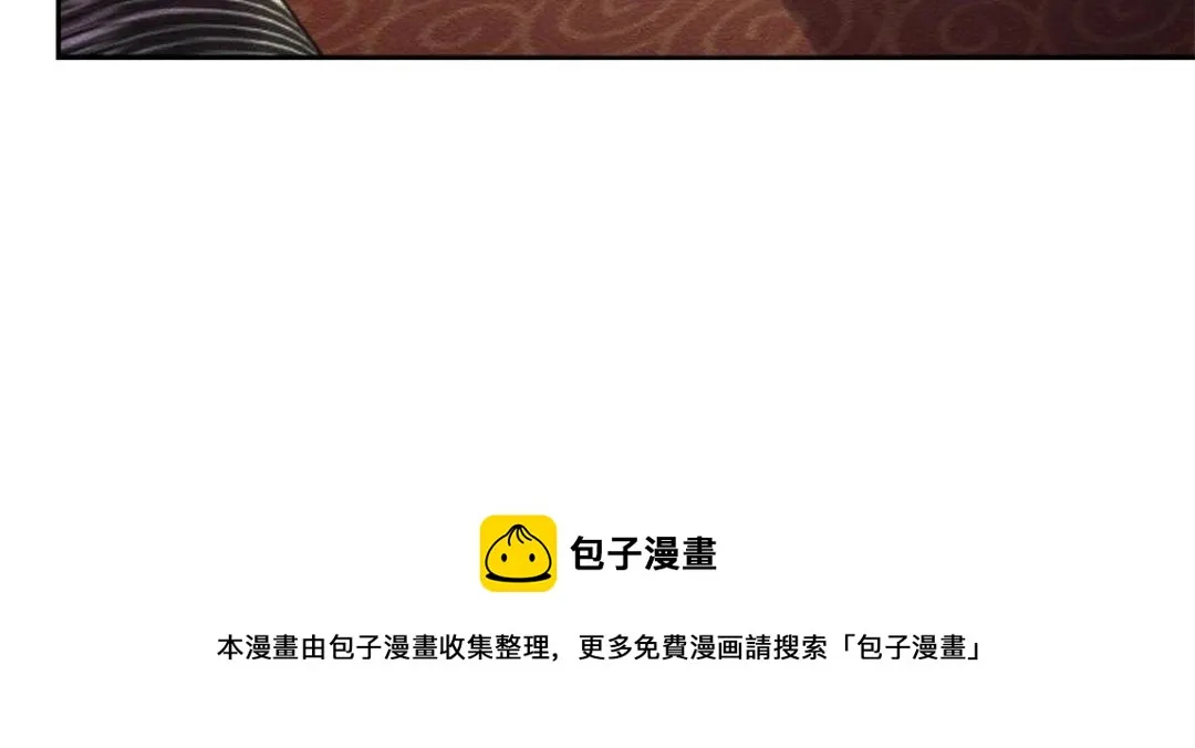 第51话 只能叫我哥哥 第65页