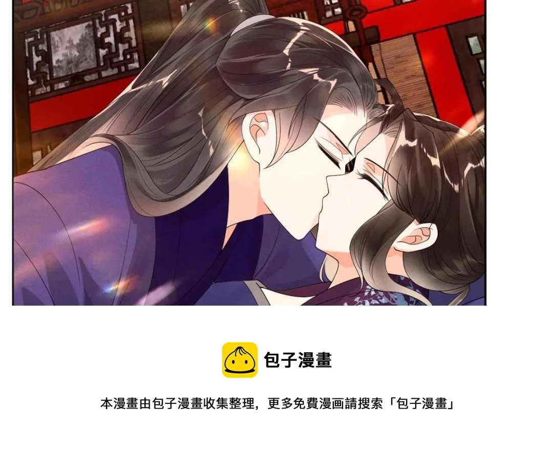 第51话 只能叫我哥哥 第69页
