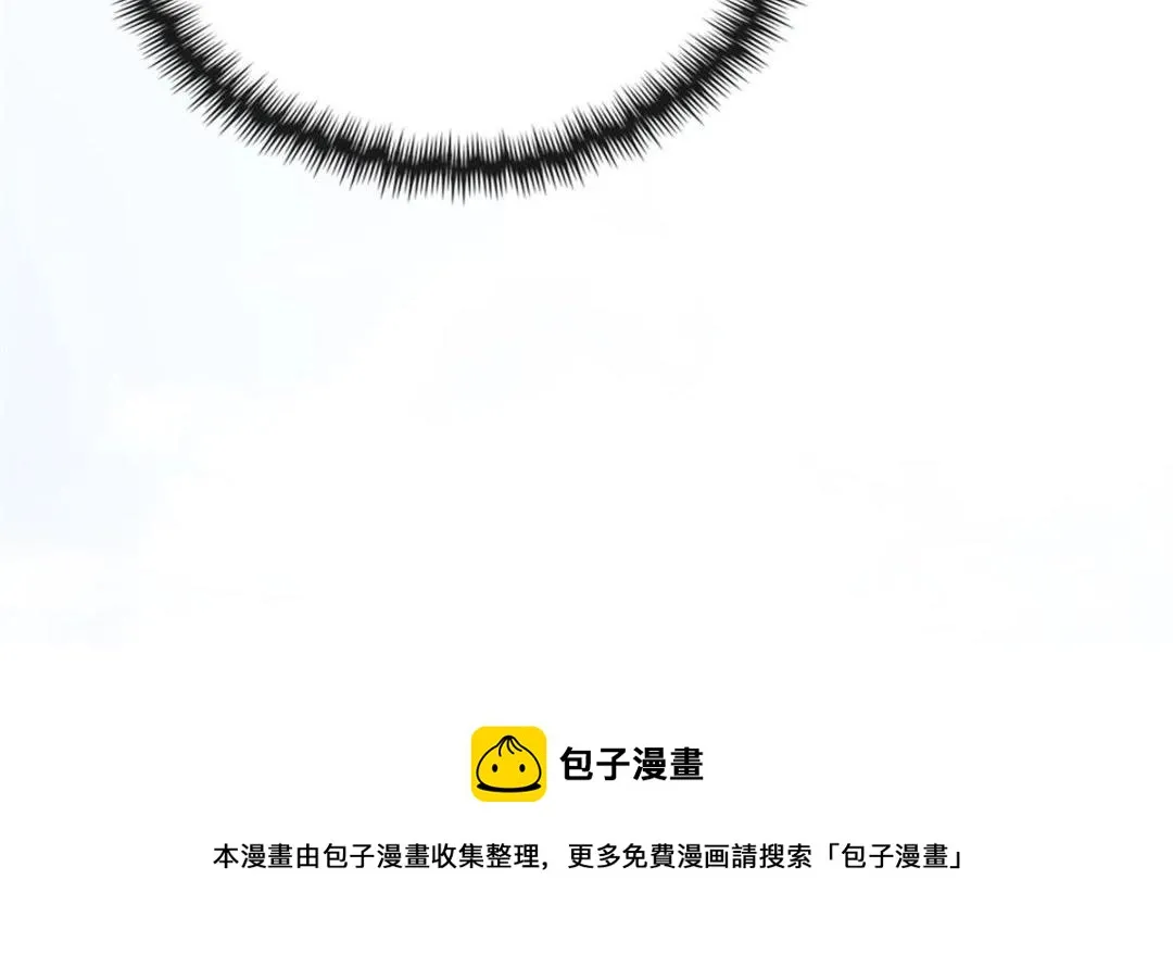 第51话 只能叫我哥哥 第85页