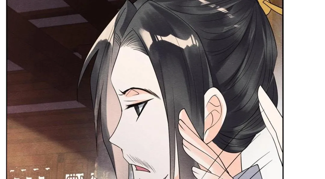 第51话 只能叫我哥哥 第95页
