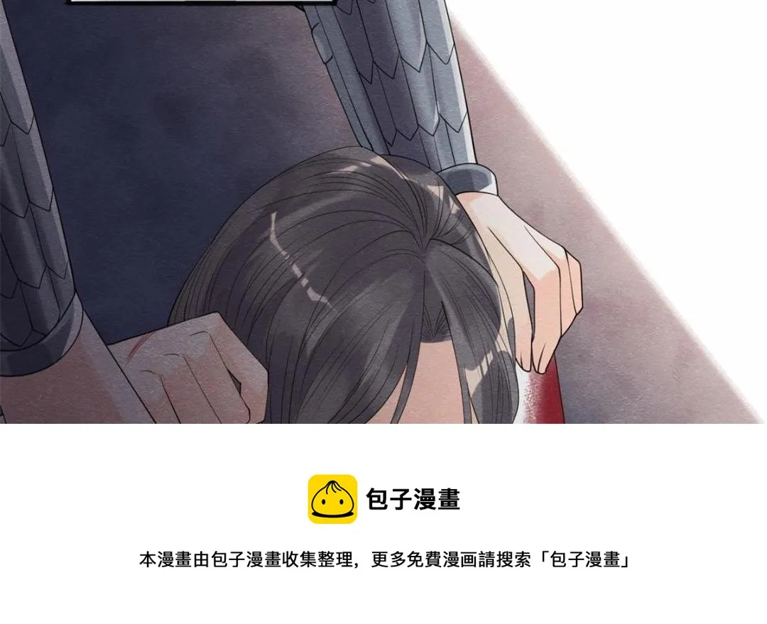 第51话 只能叫我哥哥 第97页
