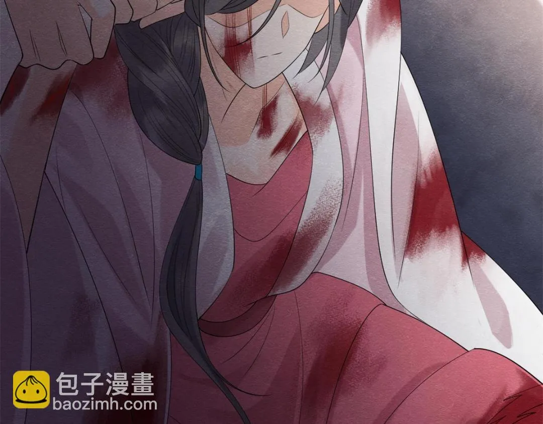 第51话 只能叫我哥哥 第98页