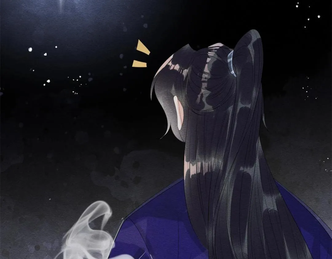 第49话 我不要忘记裴道珠 第40页