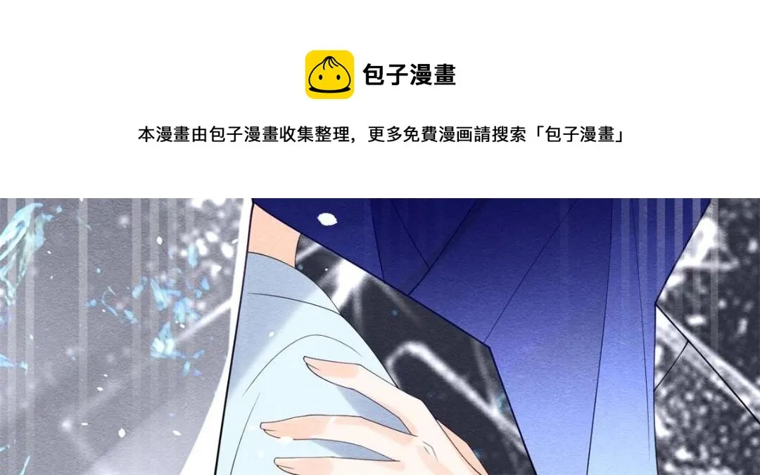 第49话 我不要忘记裴道珠 第53页