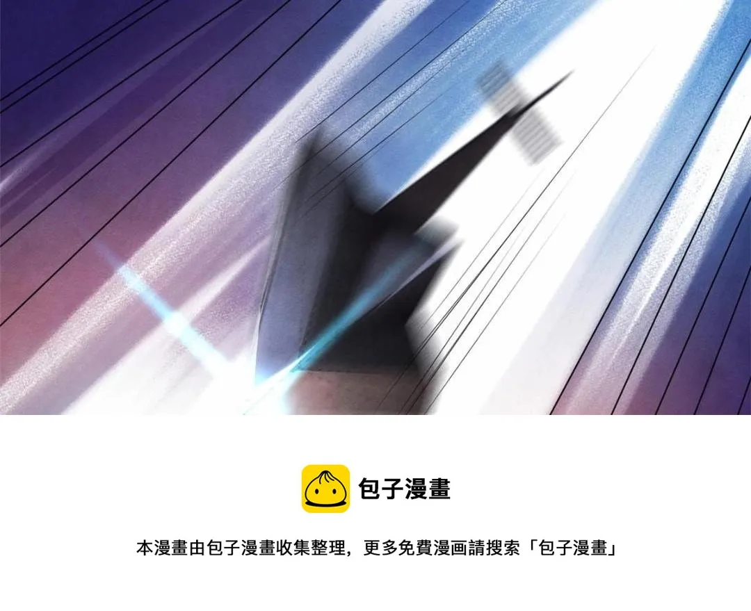 第48话 夫君带你杀出去 第9页