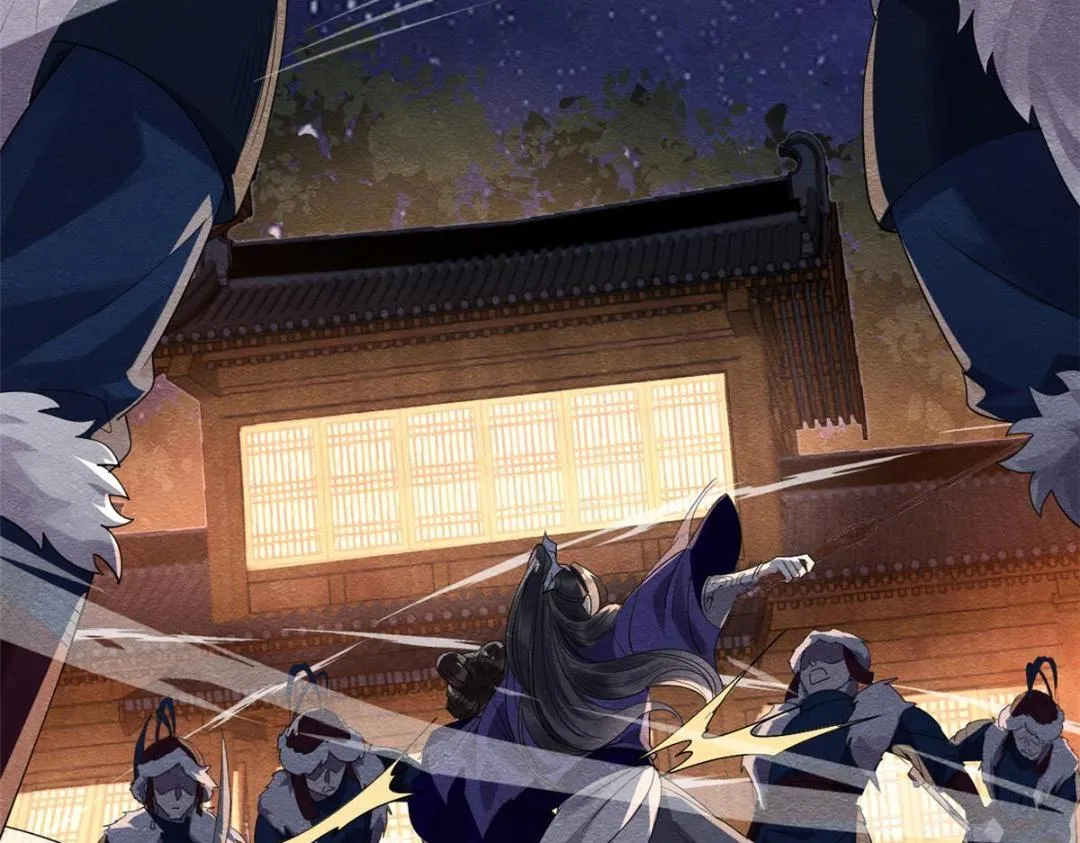 第48话 夫君带你杀出去 第28页