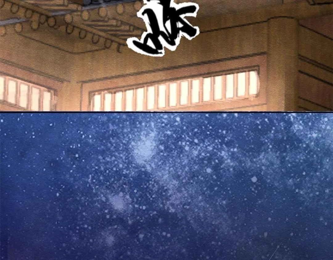 第48话 夫君带你杀出去 第32页