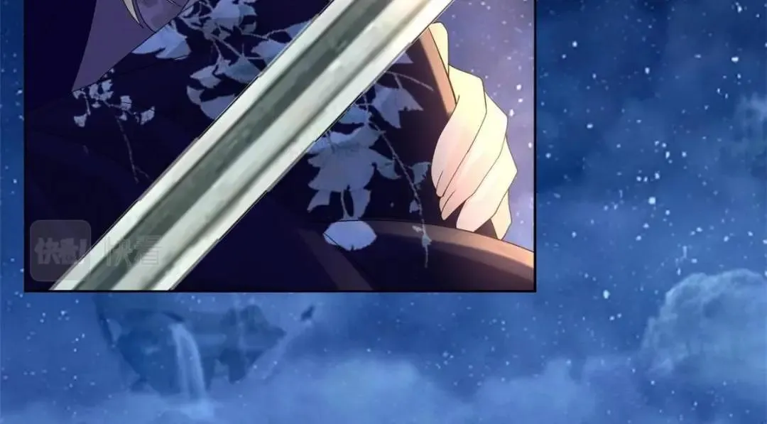 第48话 夫君带你杀出去 第43页