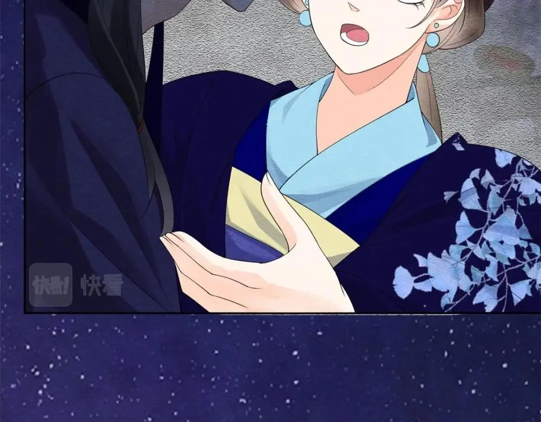 第48话 夫君带你杀出去 第58页