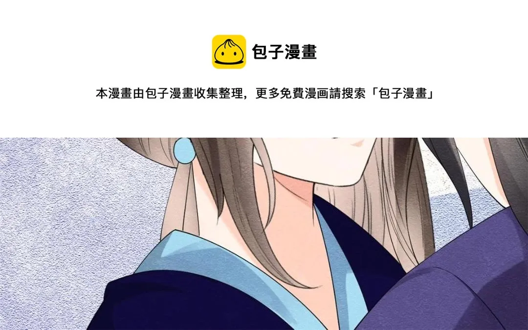第48话 夫君带你杀出去 第65页