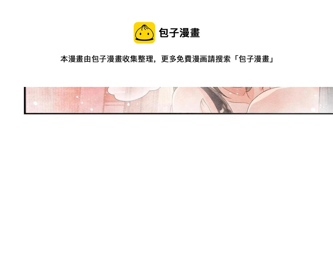 第47话 螳螂捕蝉 第13页