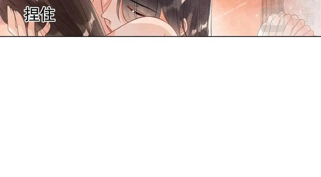 第47话 螳螂捕蝉 第15页