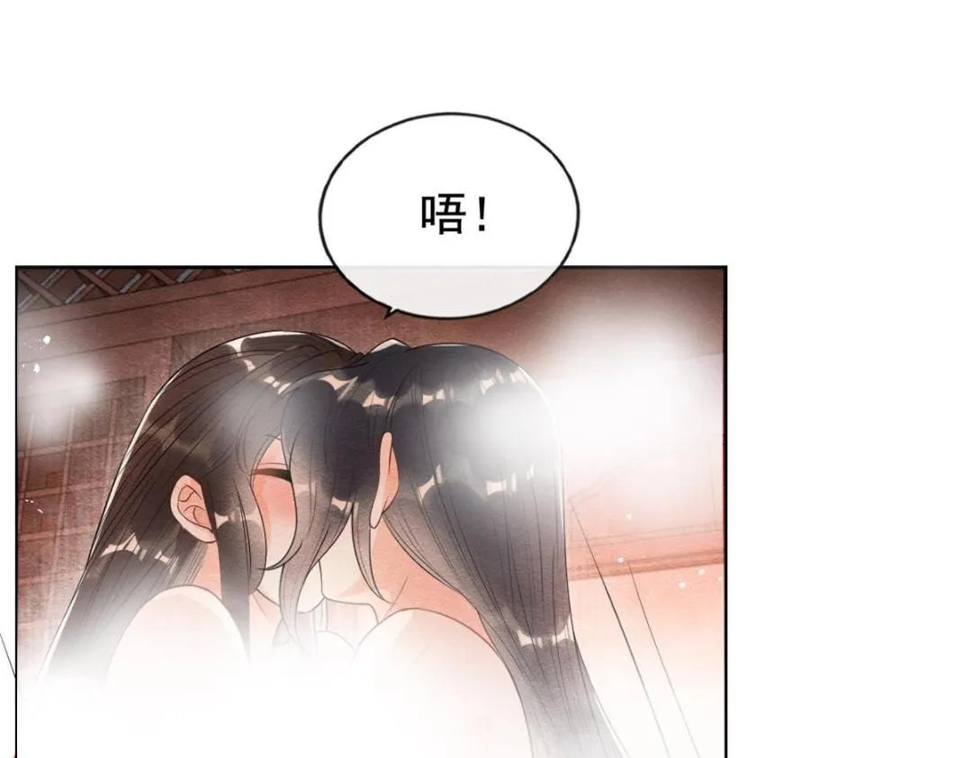 第47话 螳螂捕蝉 第18页