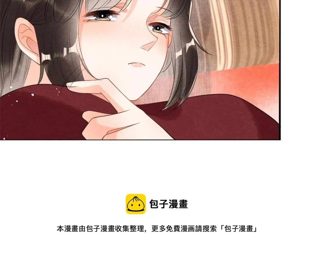 第47话 螳螂捕蝉 第25页