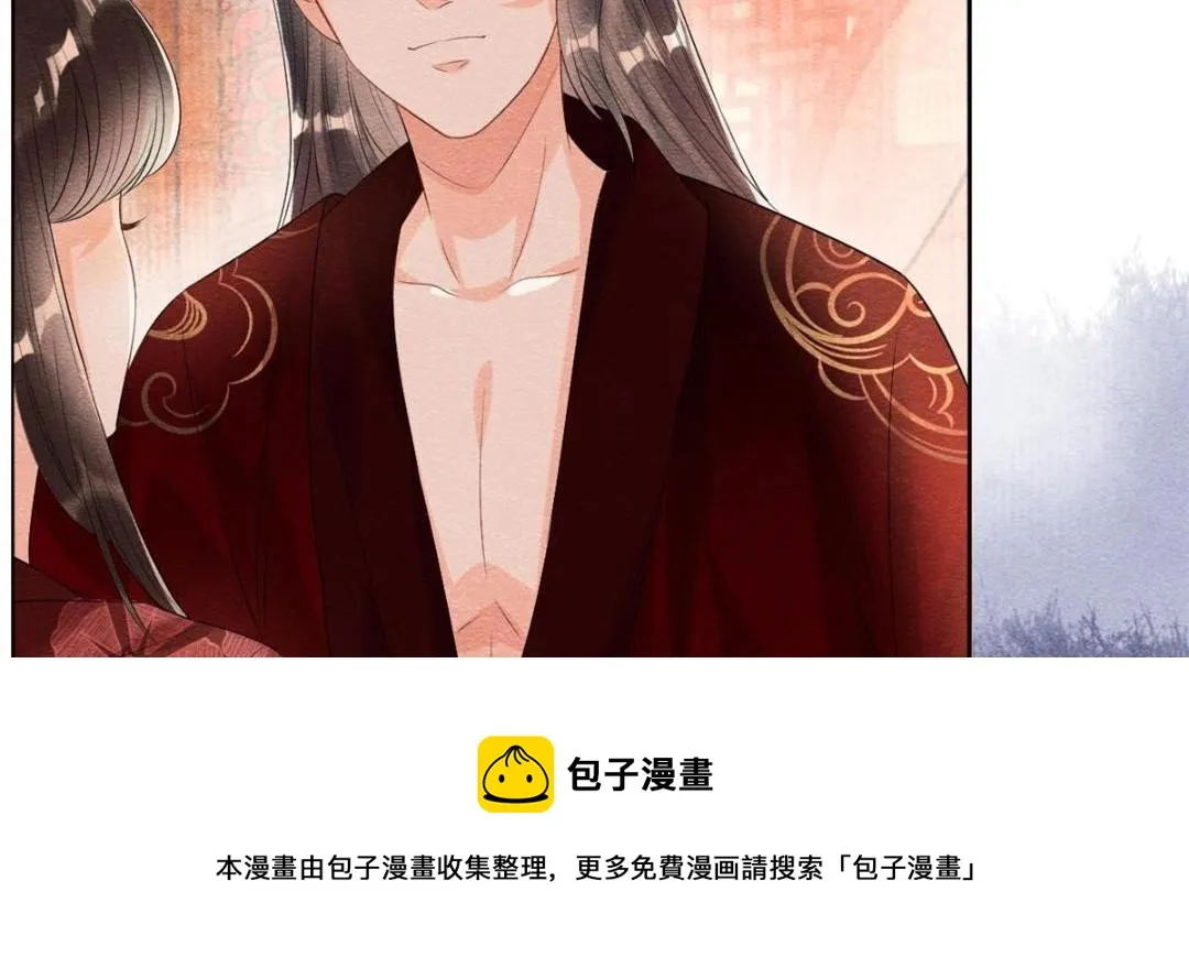 第47话 螳螂捕蝉 第45页