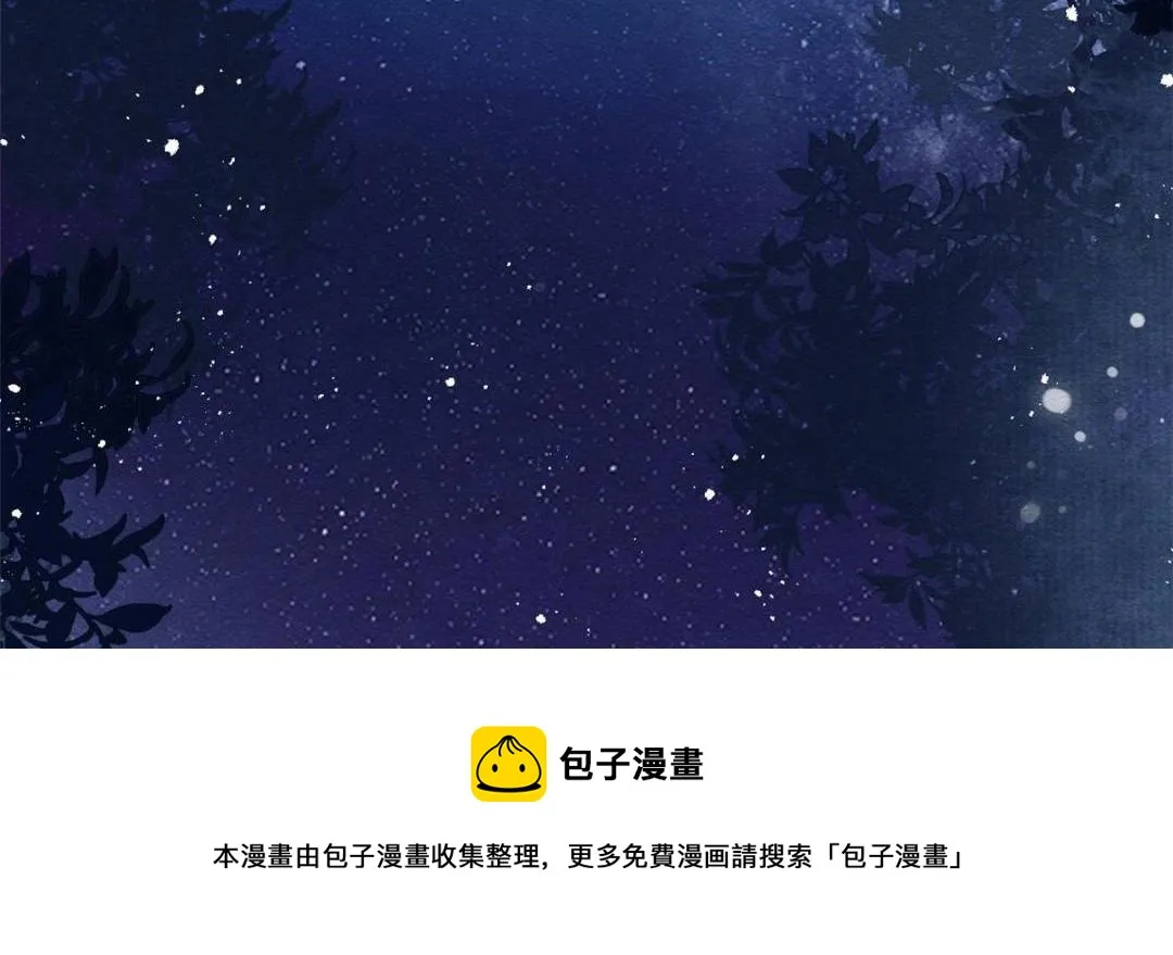 第47话 螳螂捕蝉 第57页