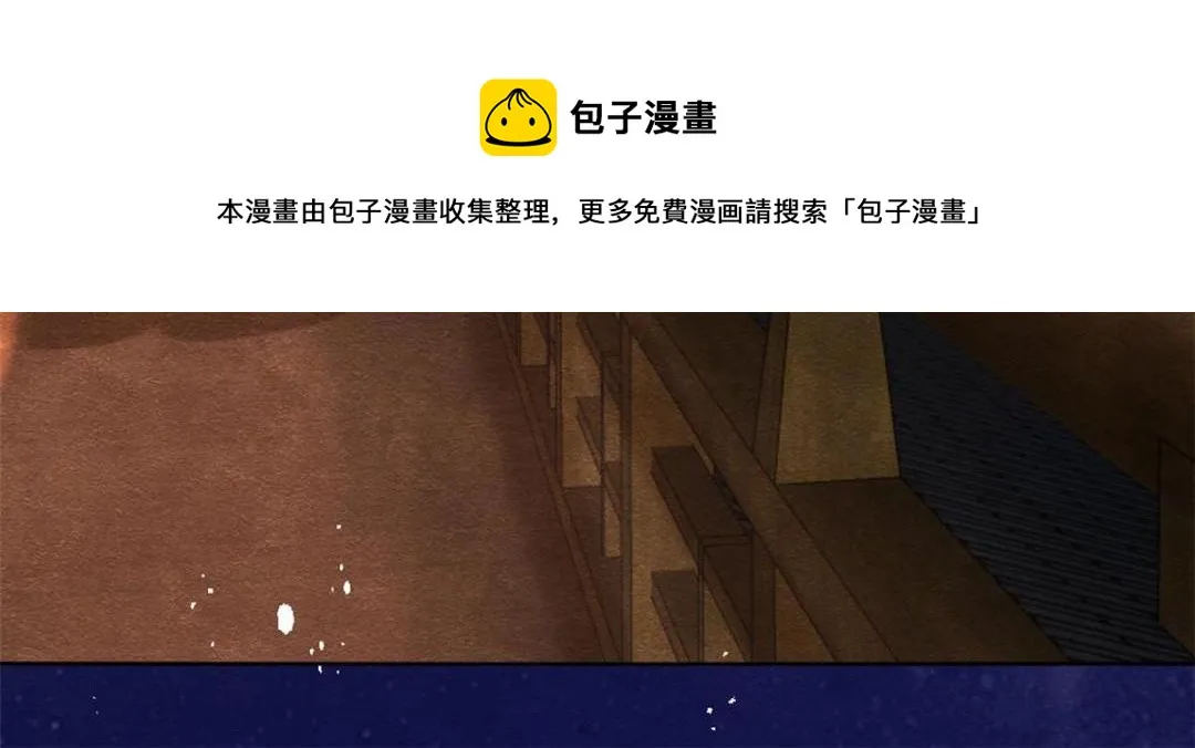 第47话 螳螂捕蝉 第77页