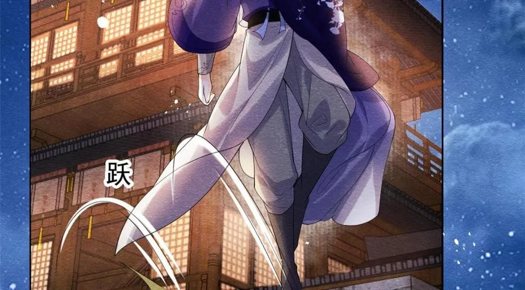 第47话 螳螂捕蝉 第79页