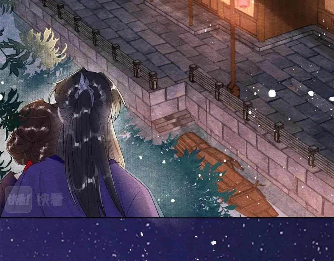 第47话 螳螂捕蝉 第82页