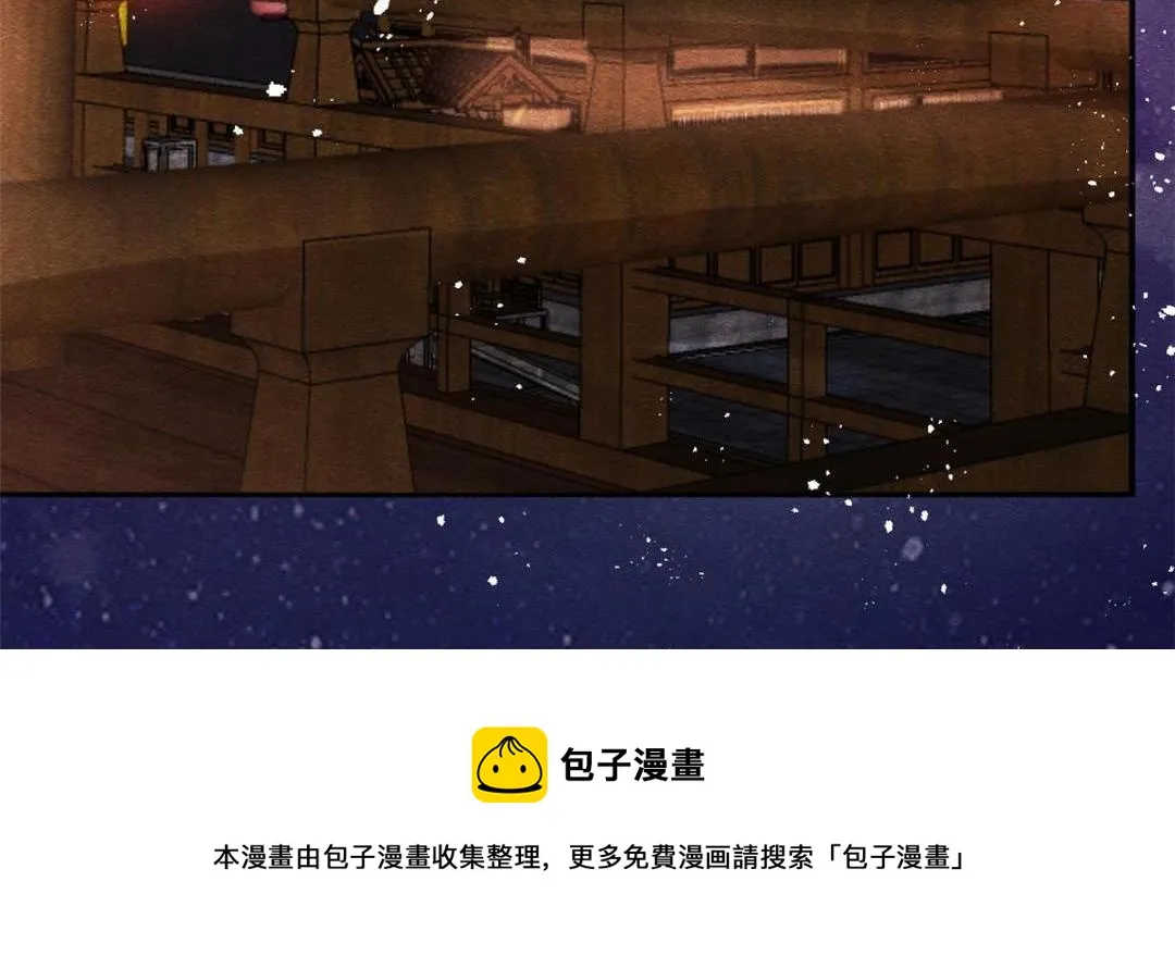 第47话 螳螂捕蝉 第85页