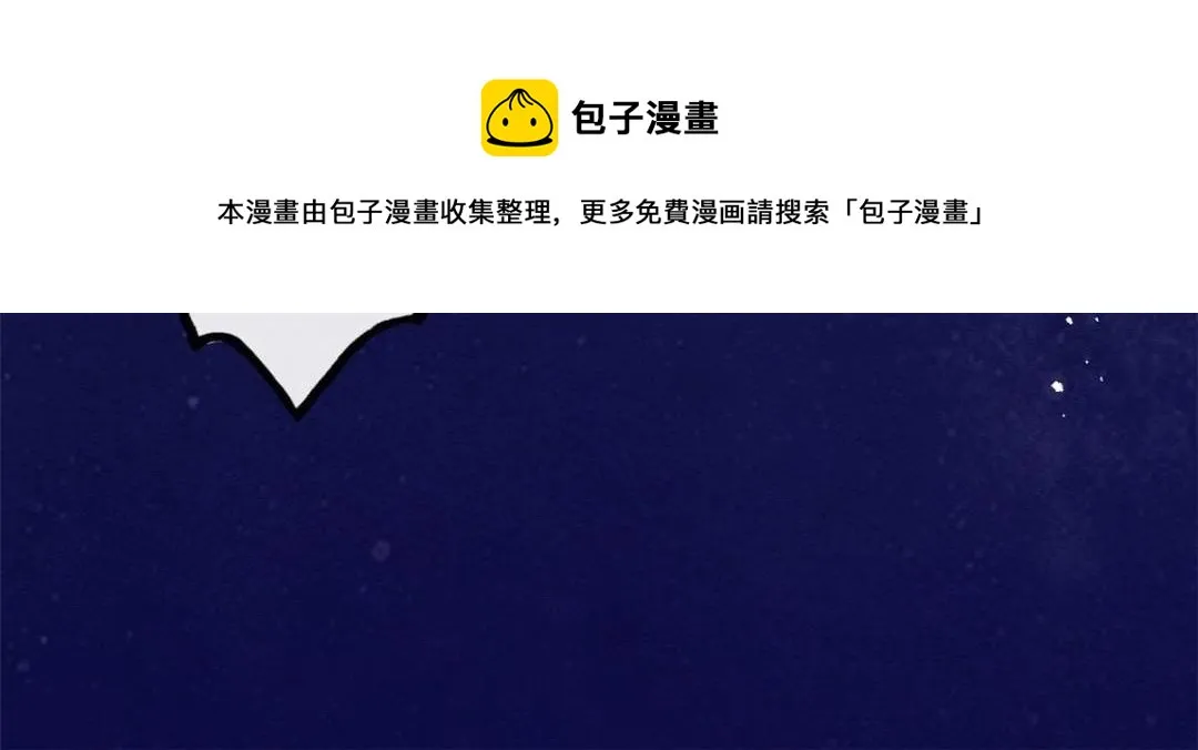 第47话 螳螂捕蝉 第101页