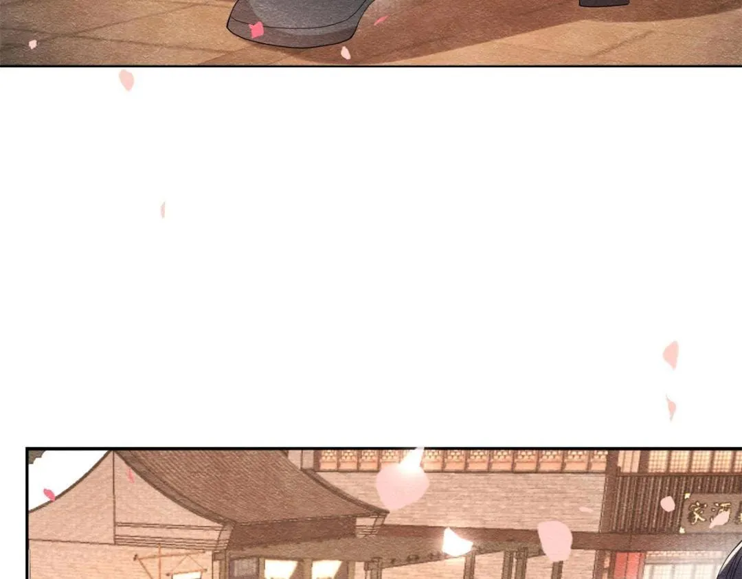 第46话 大婚 第80页