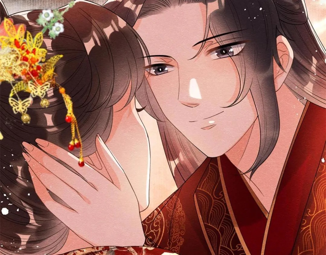第46话 大婚 第122页