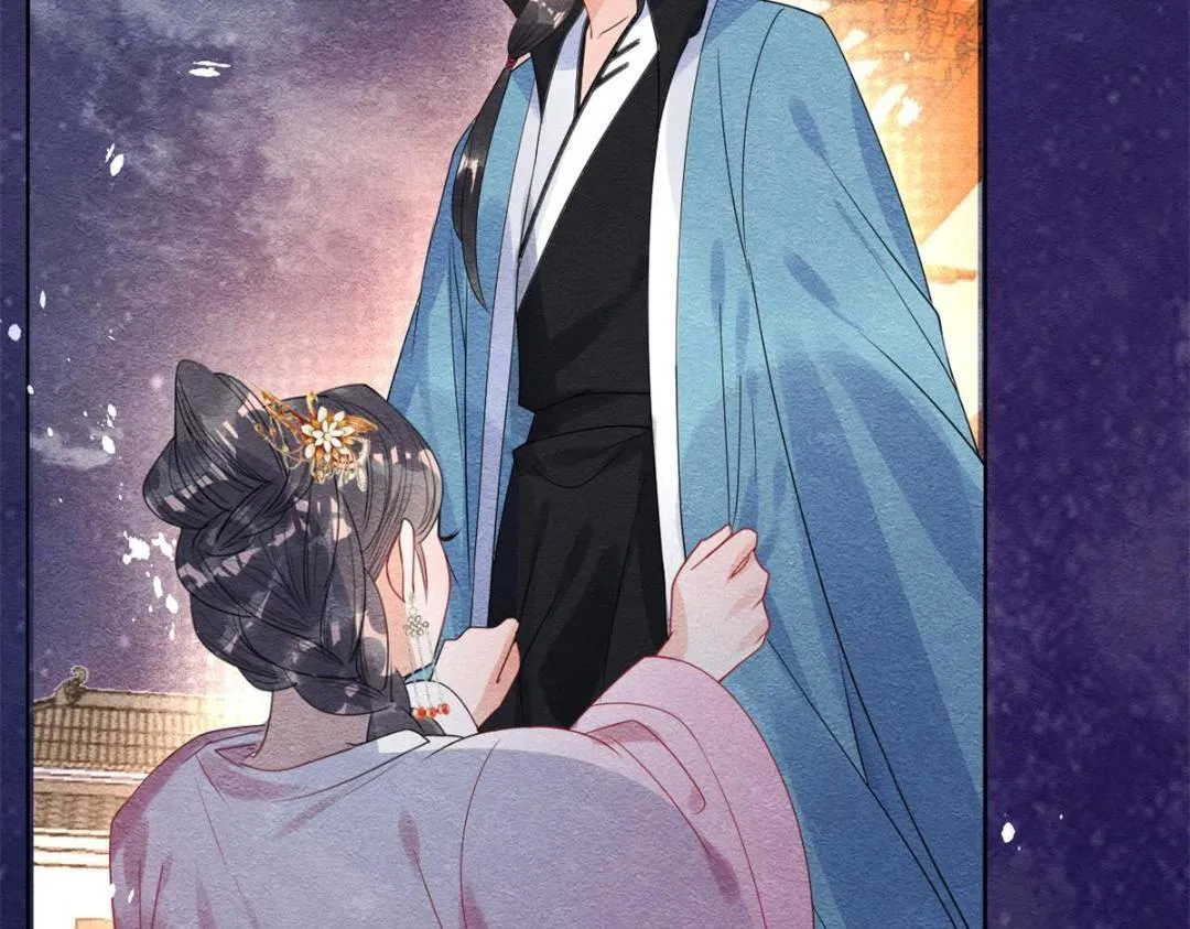 第44话 萧衡竟然也可爱了 第46页