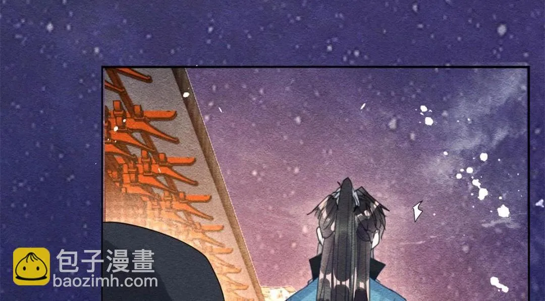 第44话 萧衡竟然也可爱了 第51页