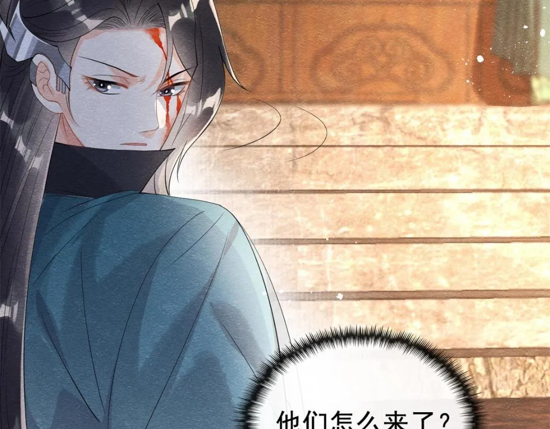 第45话 我会八抬大轿，娶你为妻 第36页