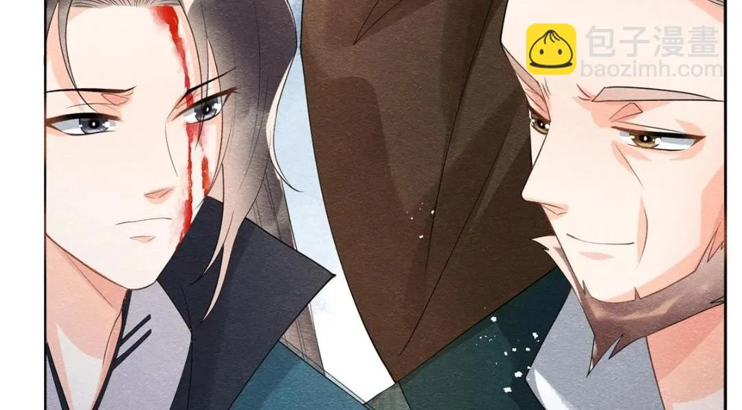 第45话 我会八抬大轿，娶你为妻 第51页