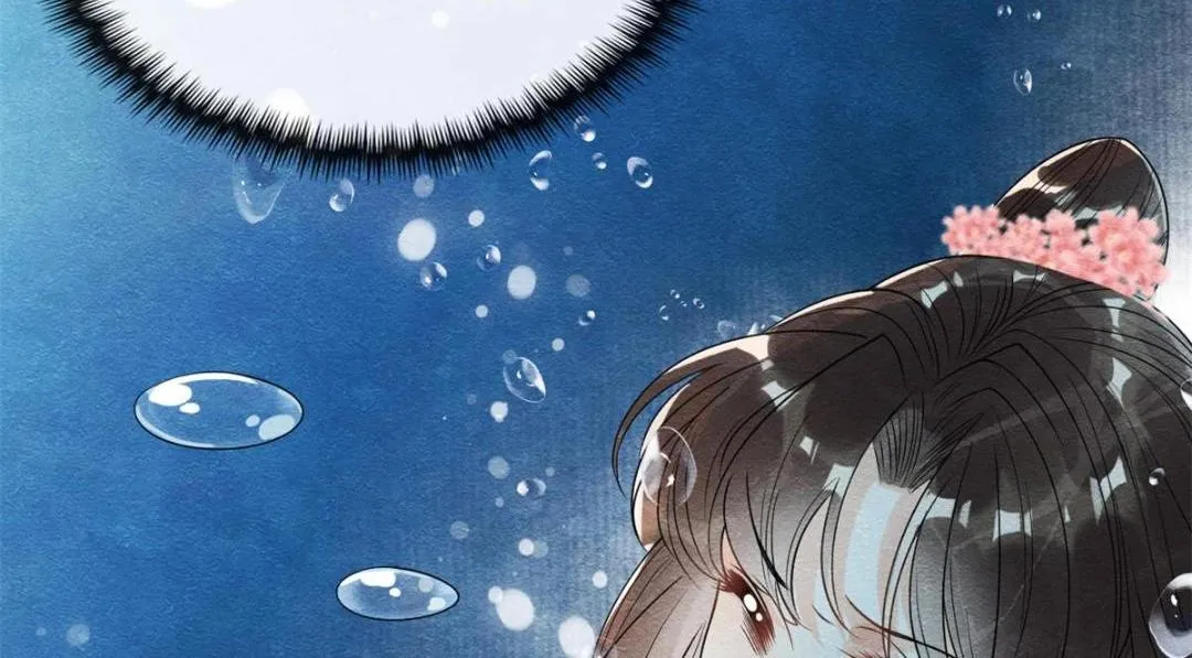 第43话 萧衡哭了？ 第23页