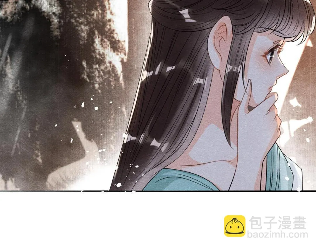 第43话 萧衡哭了？ 第64页